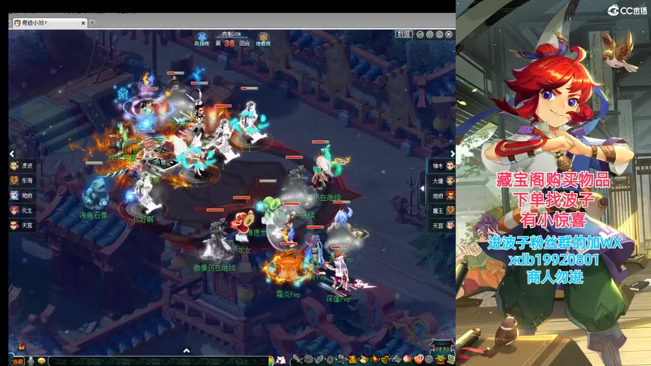 神威第一分析师 第6段