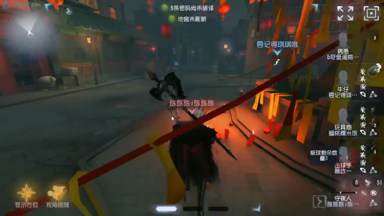 人屠双皇快乐匹配~ 第6段