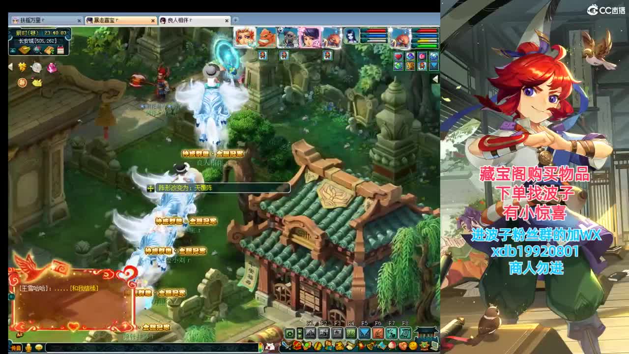 神威第一分析师 第8段