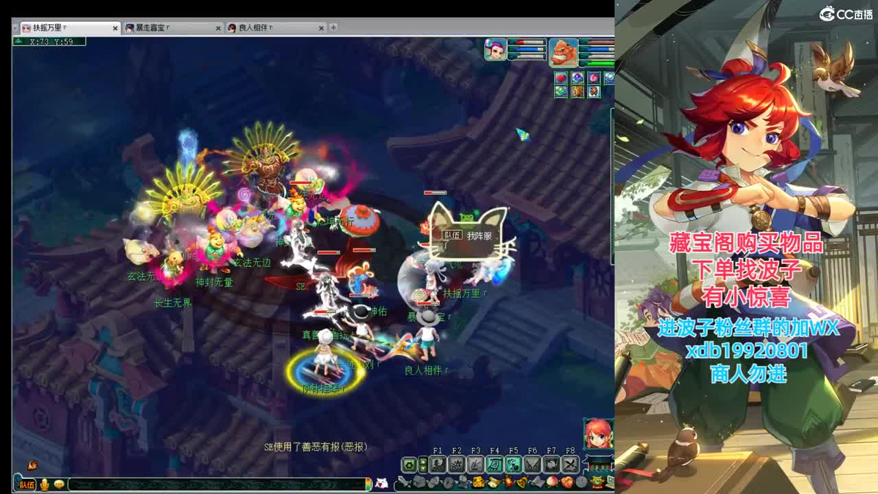 神威第一分析师 第9段