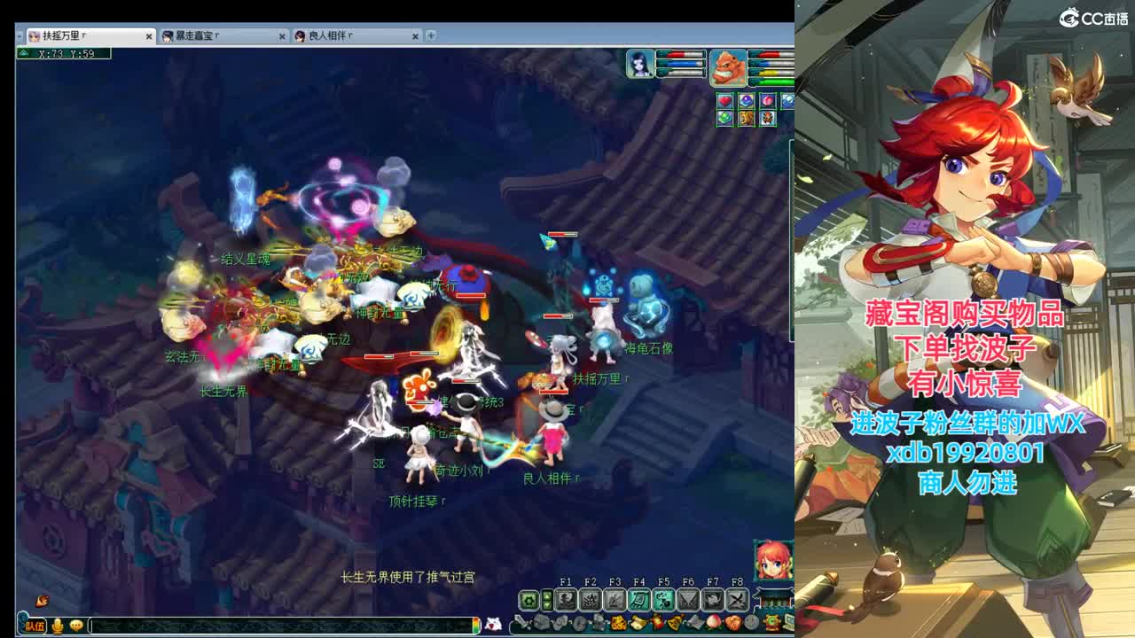 神威第一分析师 第10段