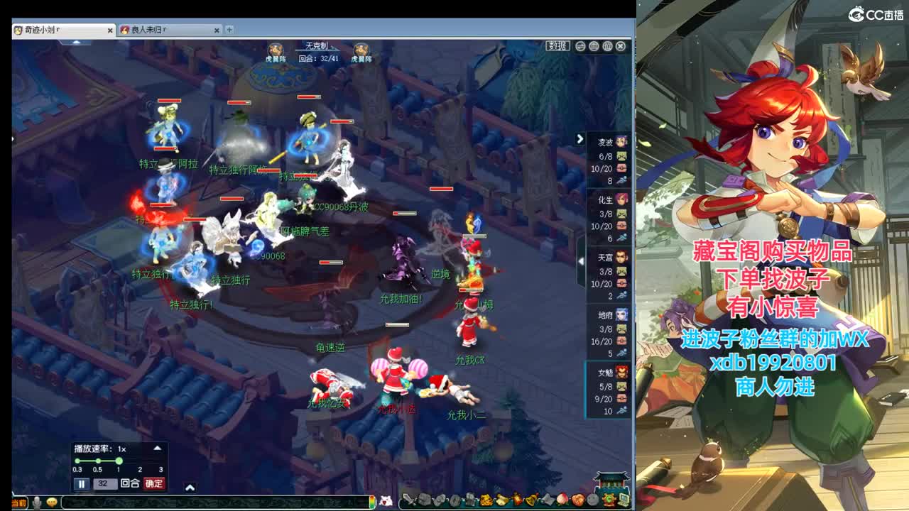 神威第一分析师 第11段