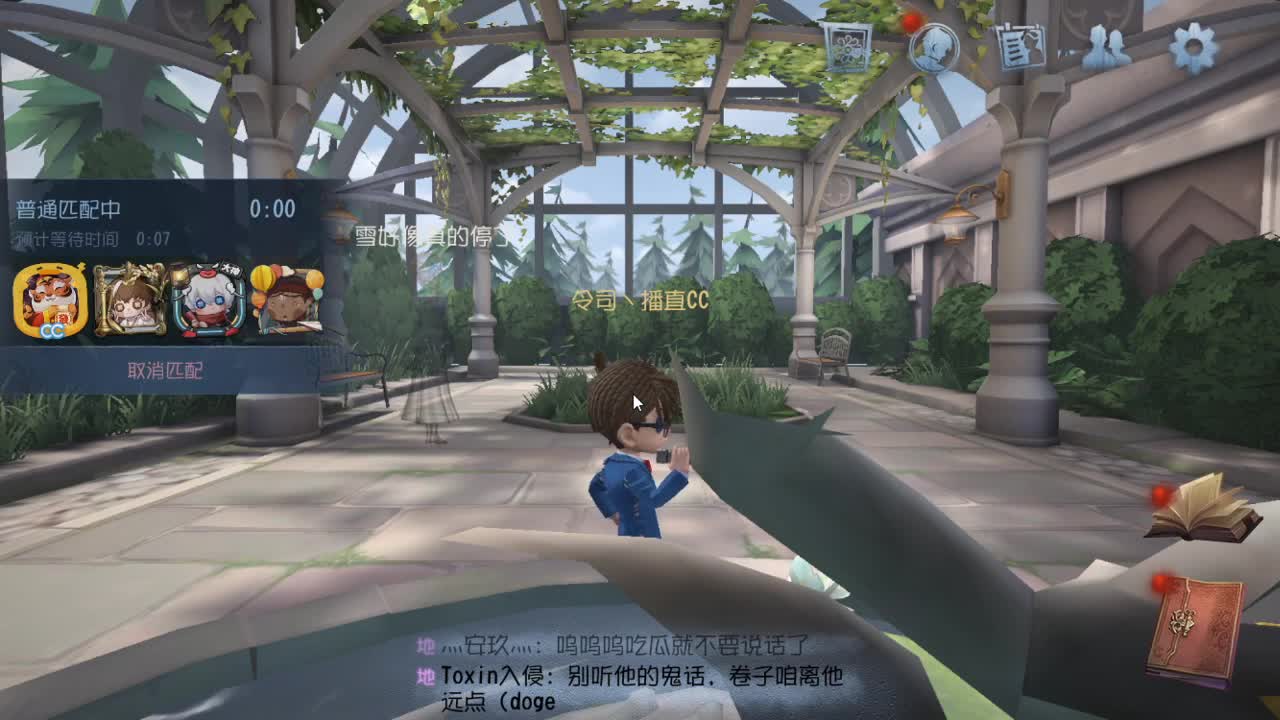 人屠双皇快乐匹配~ 第12段