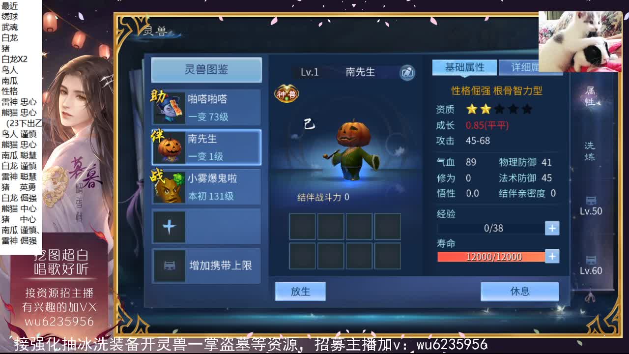 晚上好，资源很白，唱歌还行~ 第1段