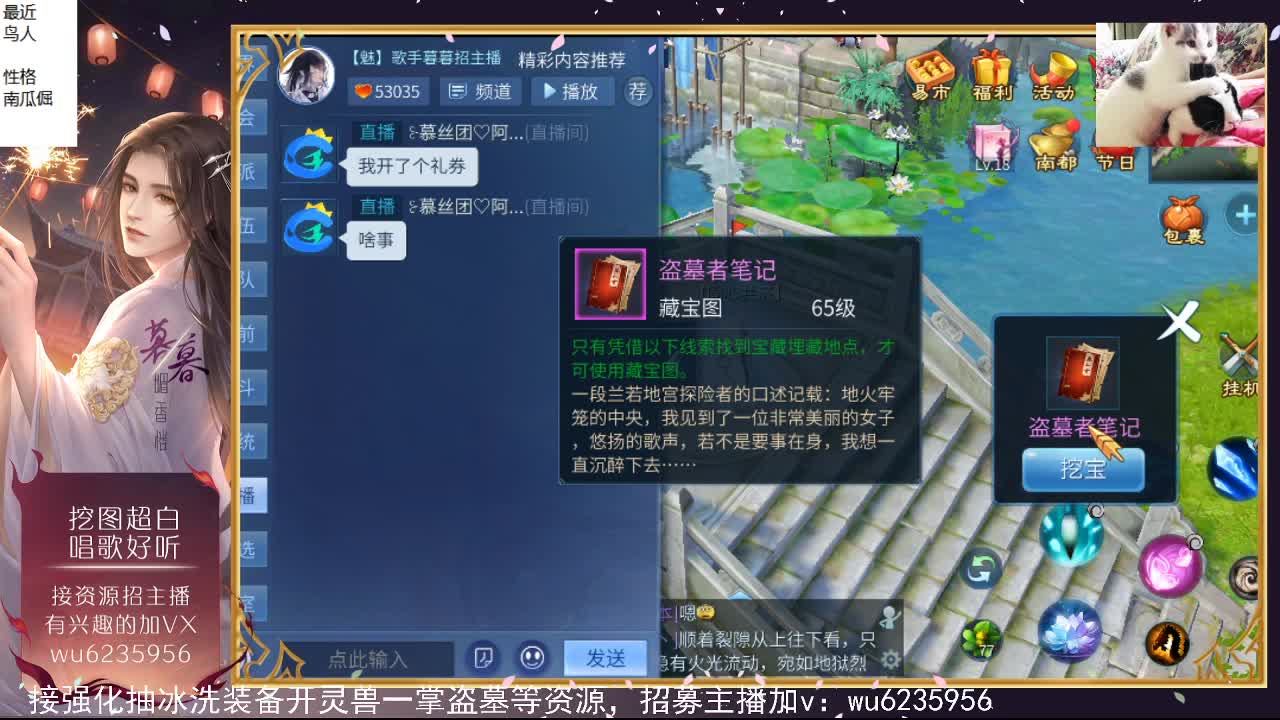 晚上好，资源很白，唱歌还行~ 第3段