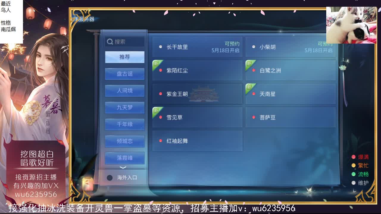 晚上好，资源很白，唱歌还行~ 第6段