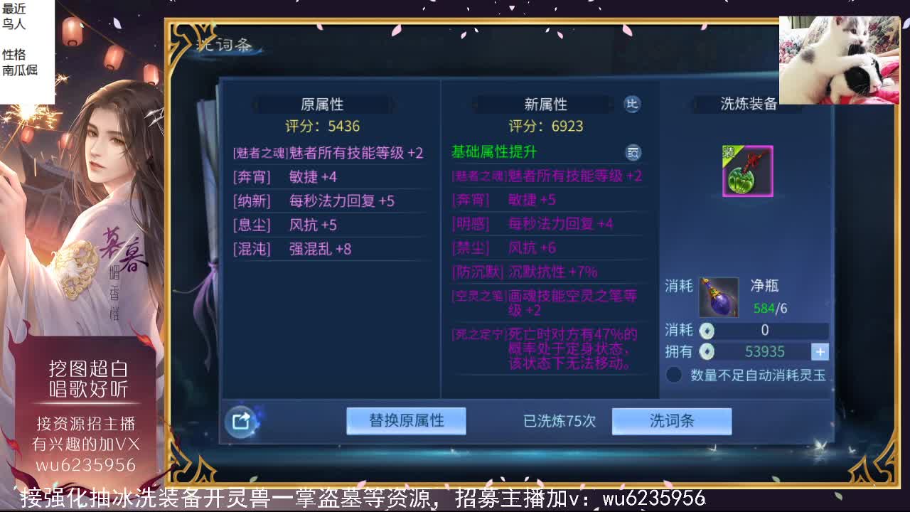 晚上好，资源很白，唱歌还行~ 第7段