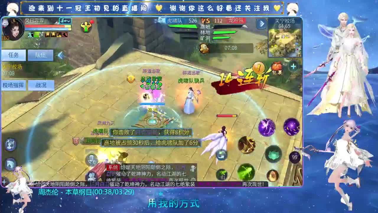 十一冠王在线答疑解惑 第1段