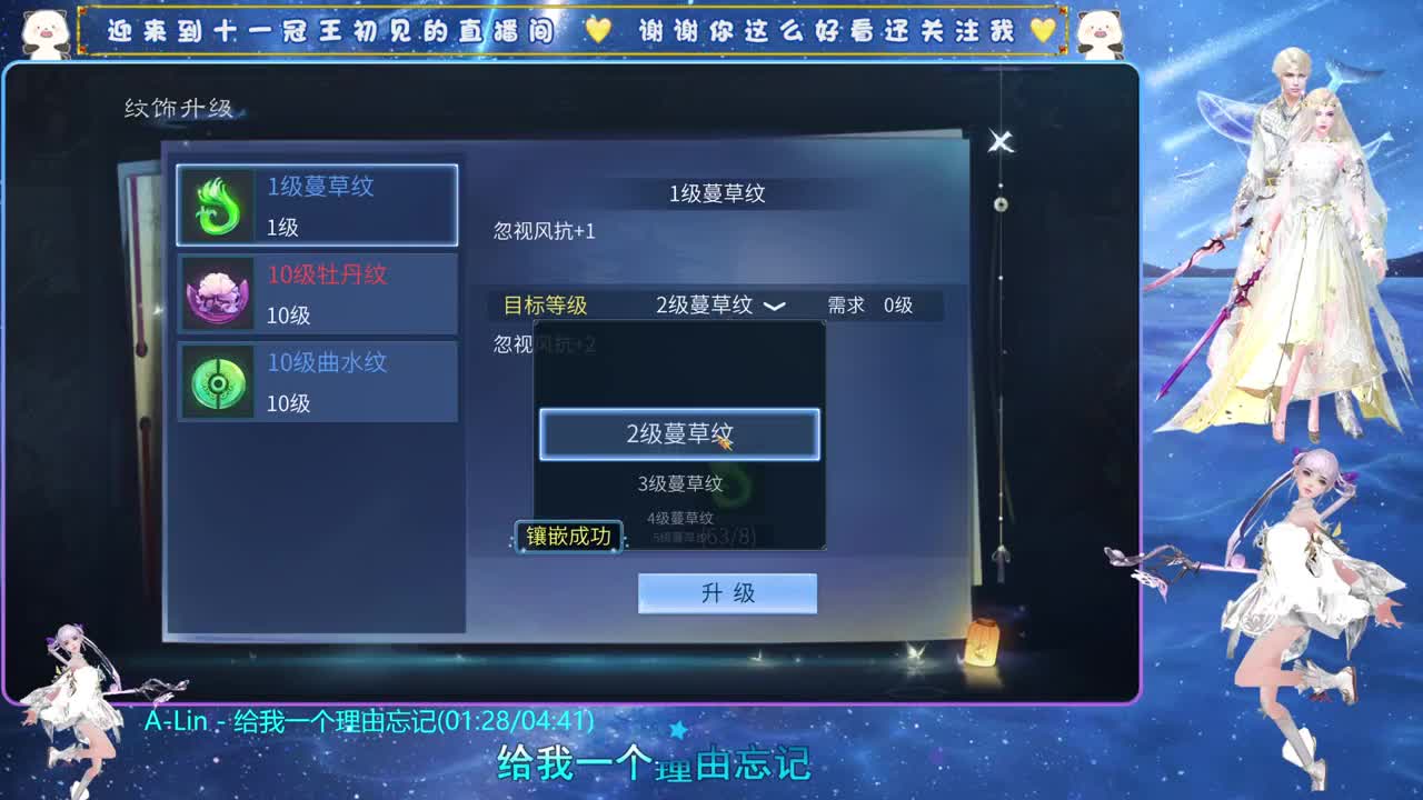 十一冠王在线答疑解惑 第2段