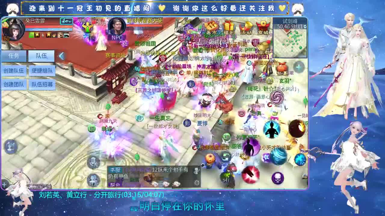 十一冠王在线答疑解惑 第5段