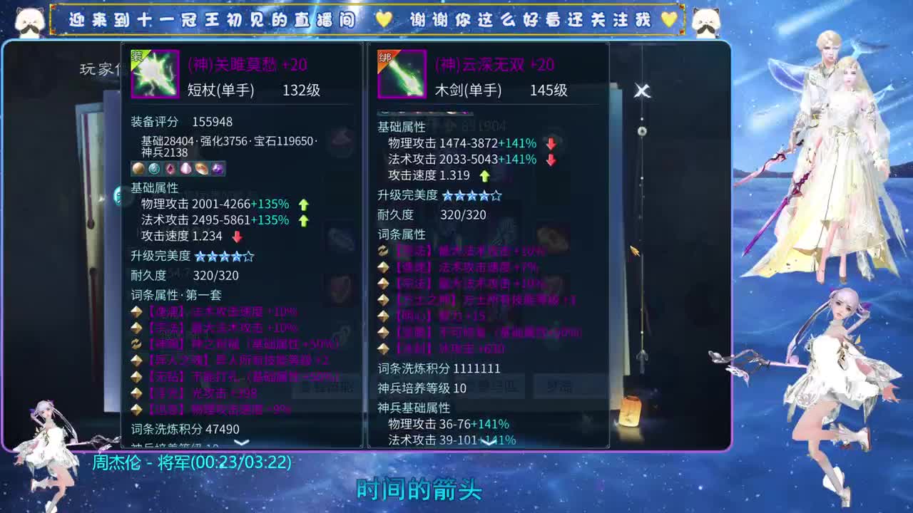 十一冠王在线答疑解惑 第7段