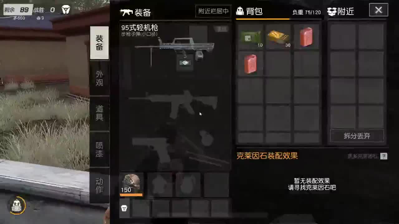 都有 五月也要开心 第2段
