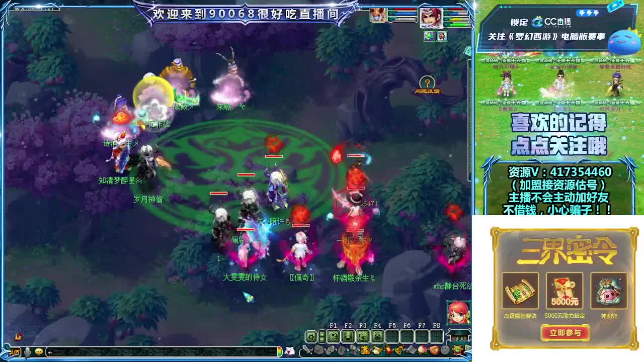 第一视角剑会！ 第2段