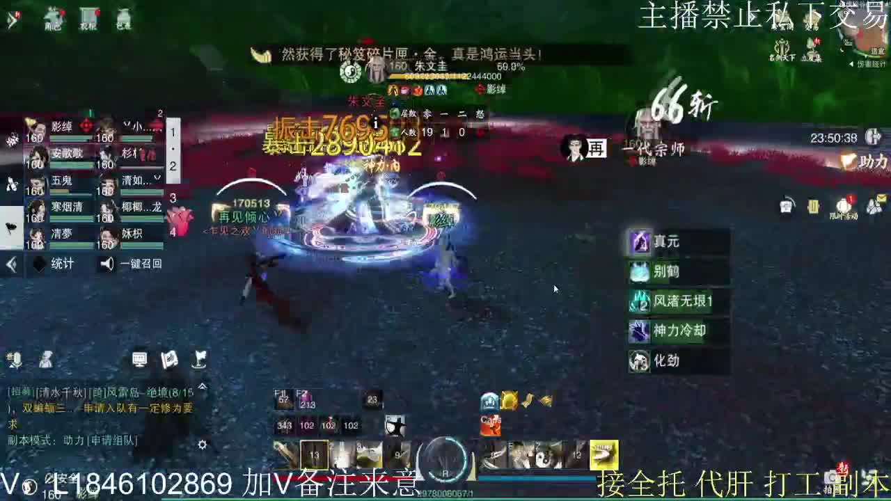 接托管各种 第1段