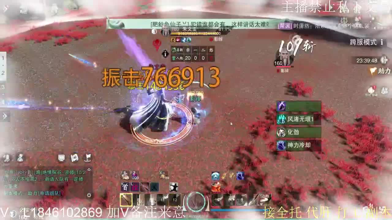 接托管各种 第2段