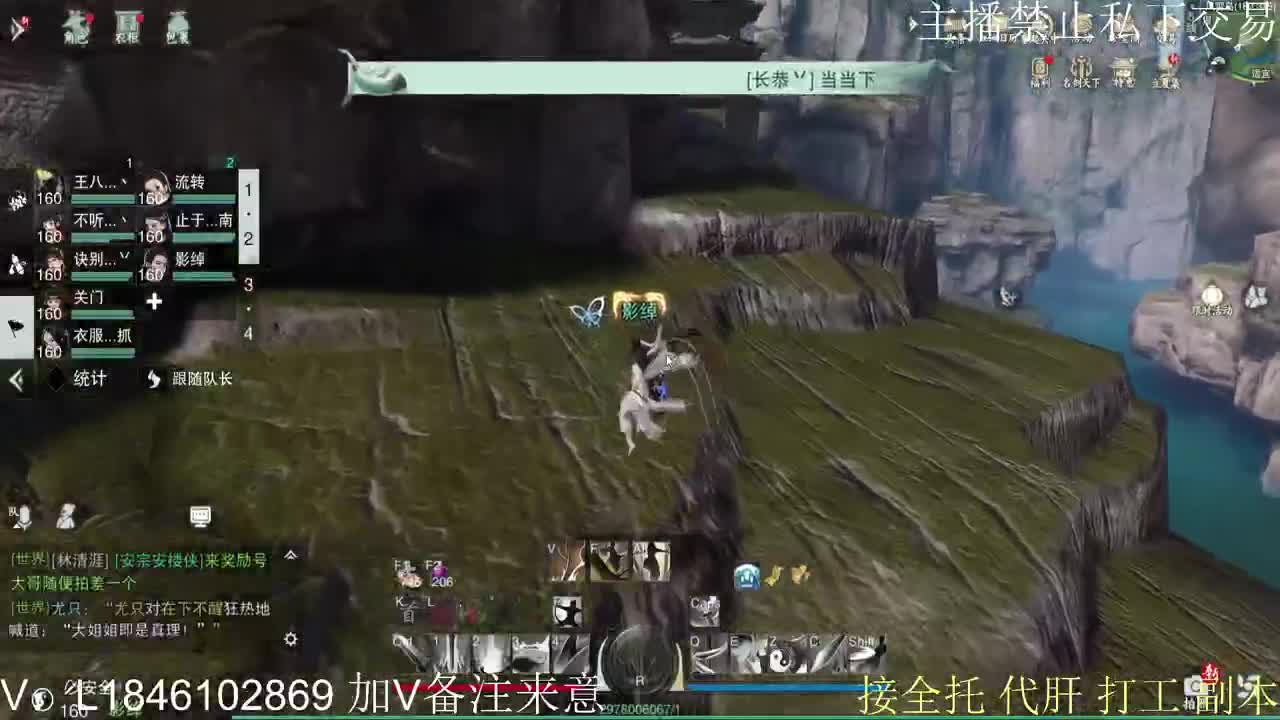 接托管各种 第3段