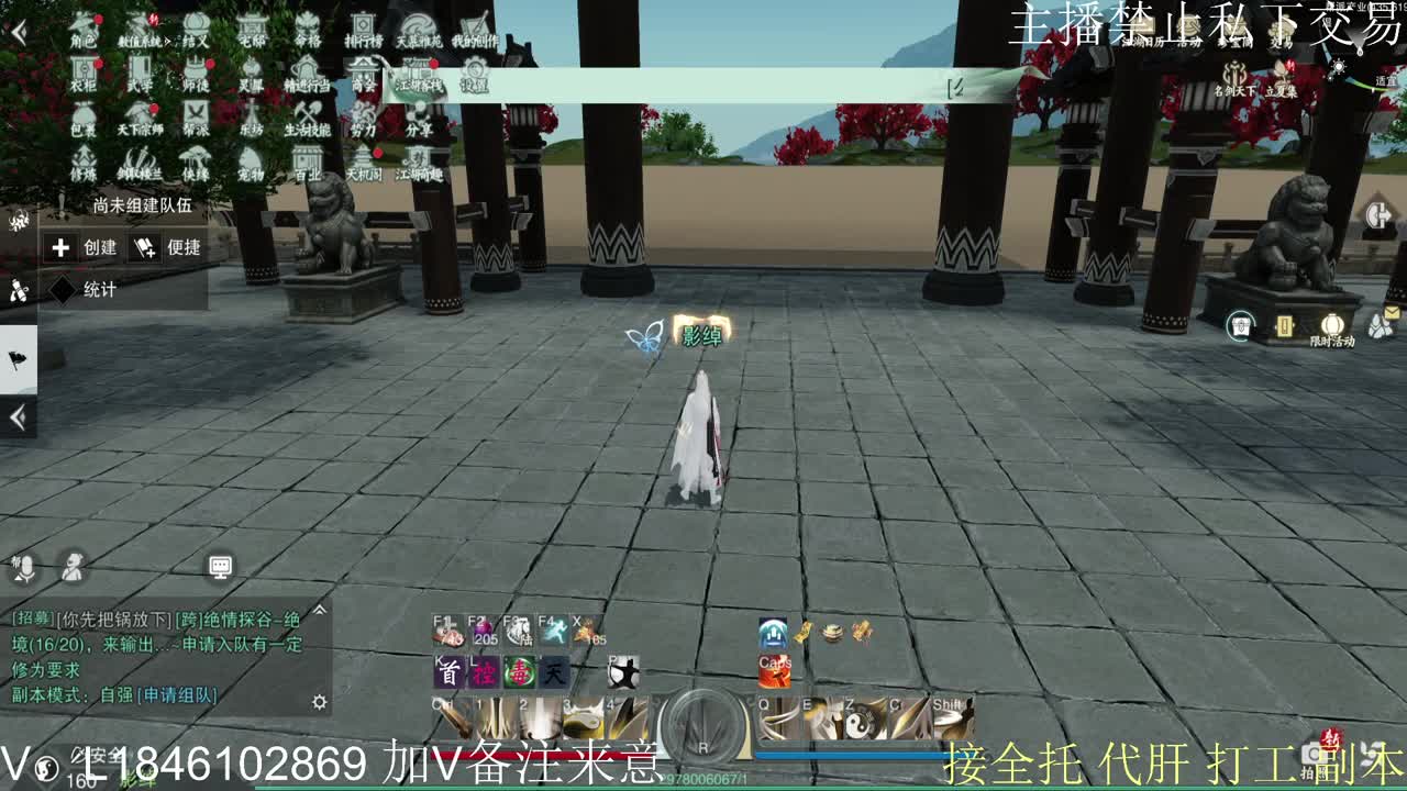 接托管各种 第4段
