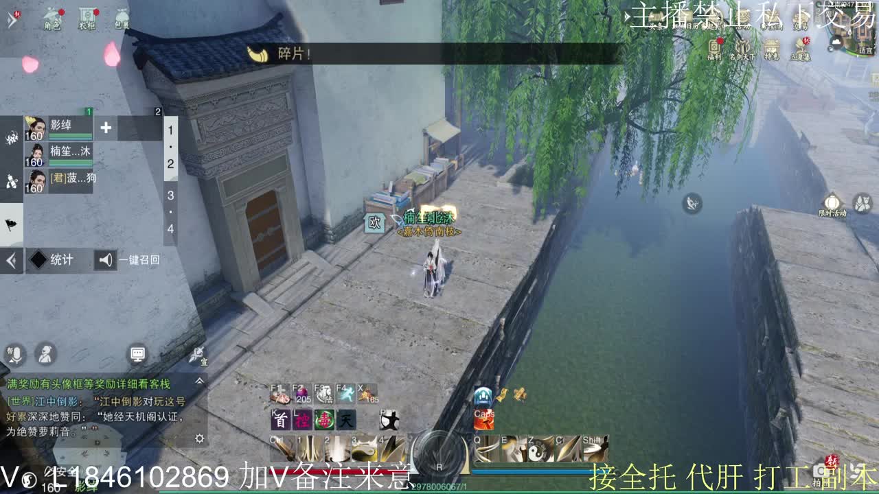 接托管各种 第5段