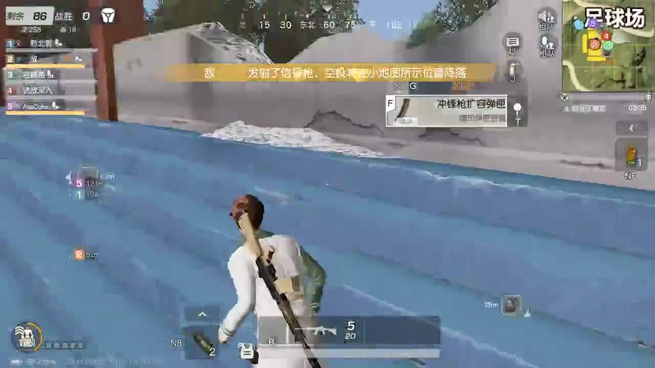 都有 五月也要开心 第8段