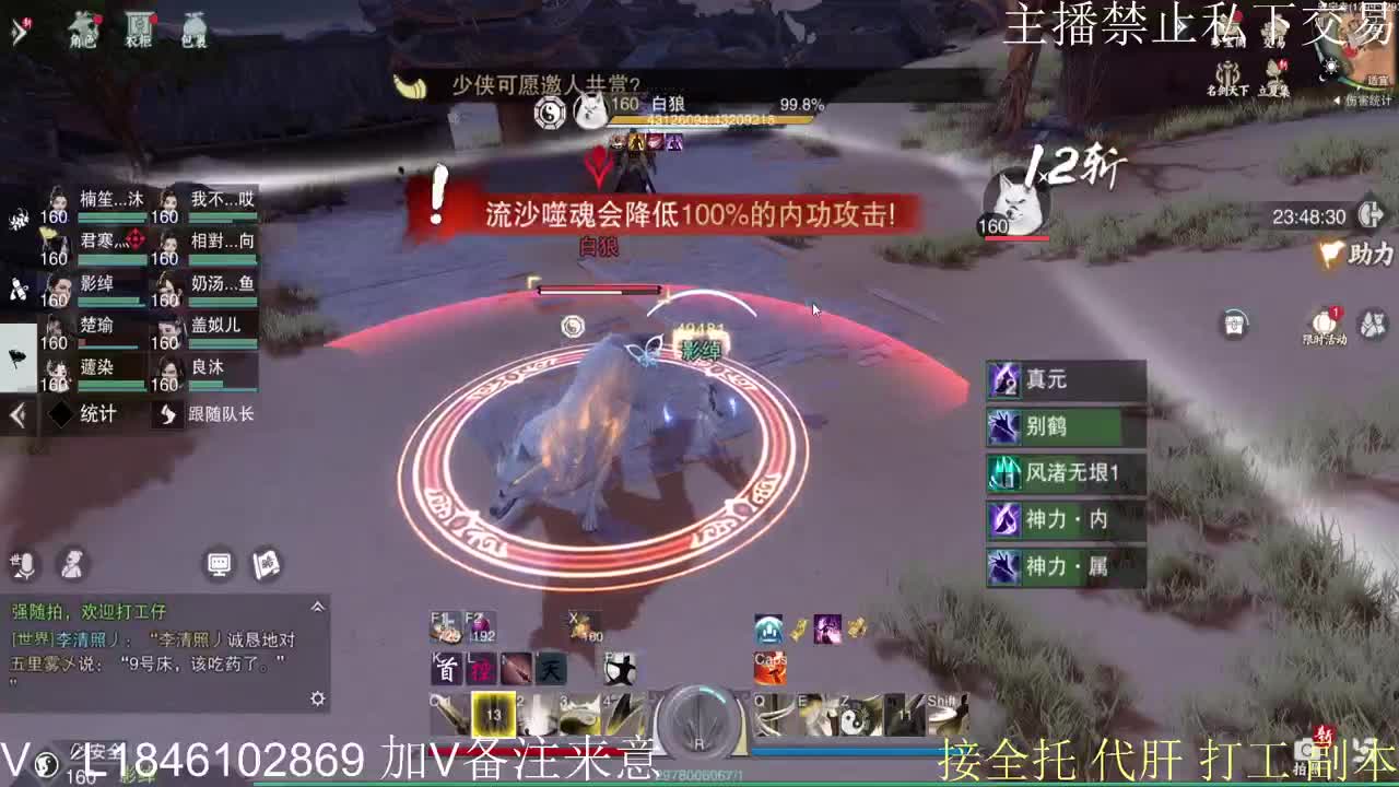 接托管各种 第7段