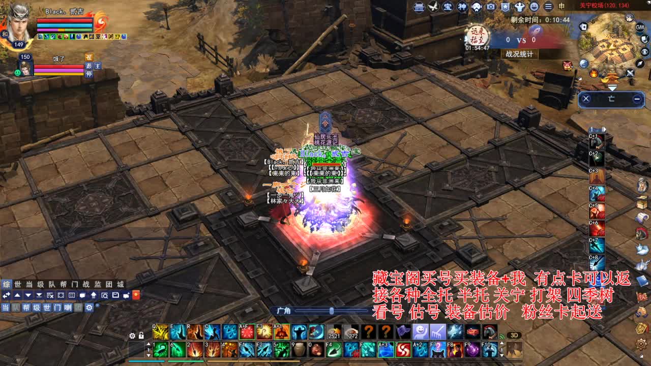 专业看号估号，接各种资源！ 第1段