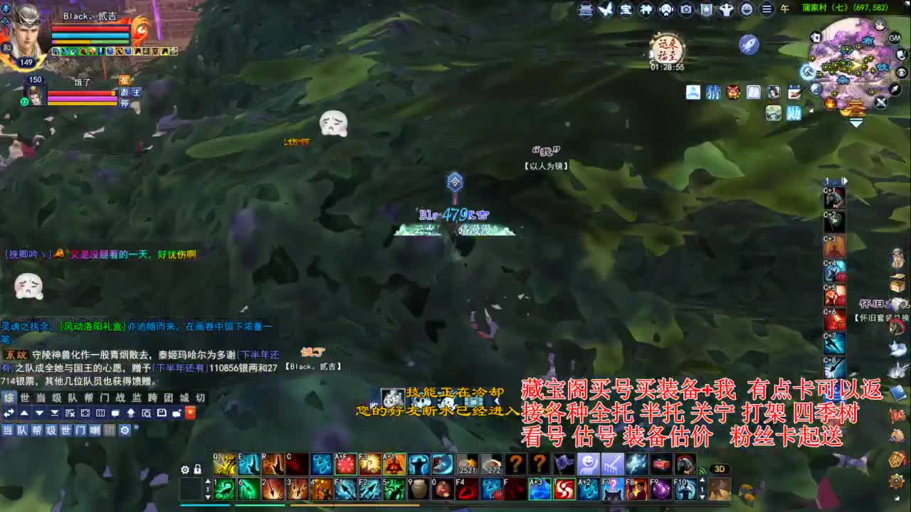 专业看号估号，接各种资源！ 第2段