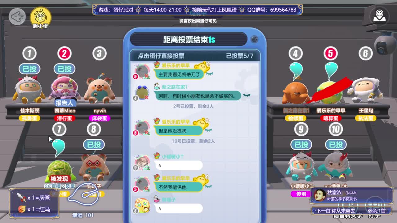 接陪代上凤凰蛋 第3段