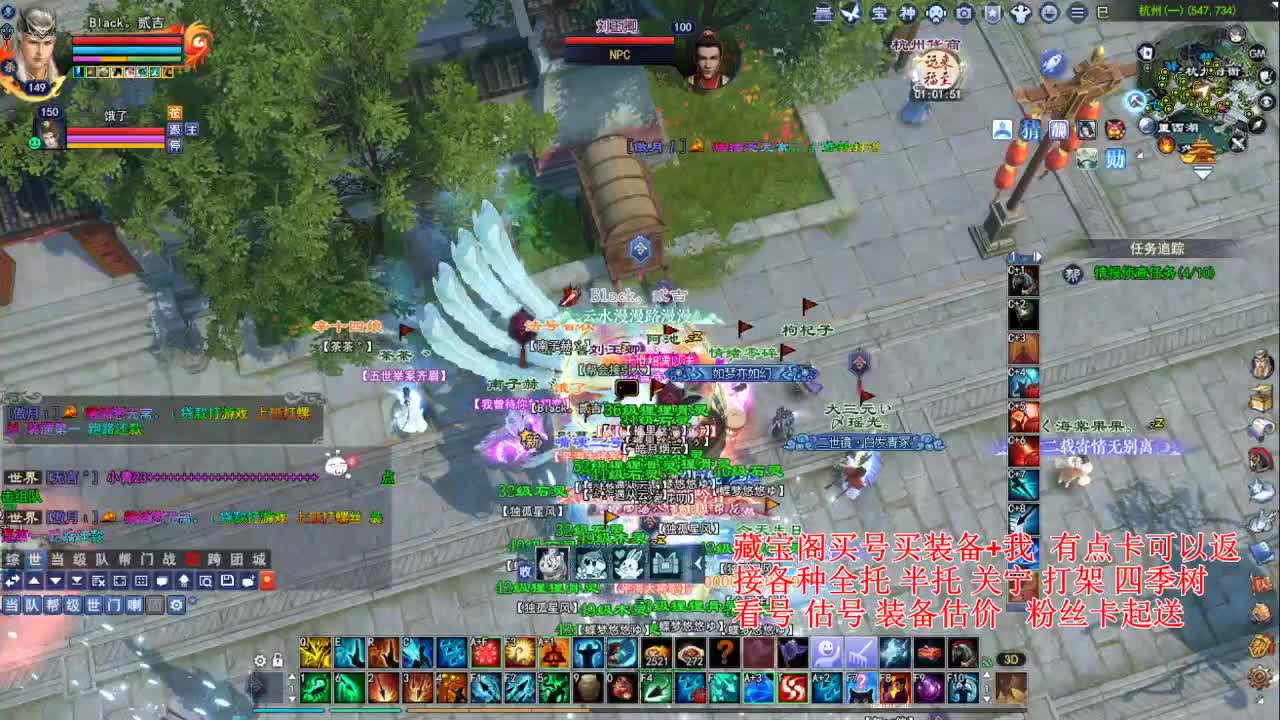 专业看号估号，接各种资源！ 第3段