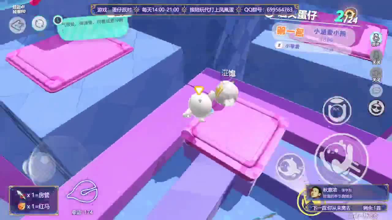 接陪代上凤凰蛋 第5段