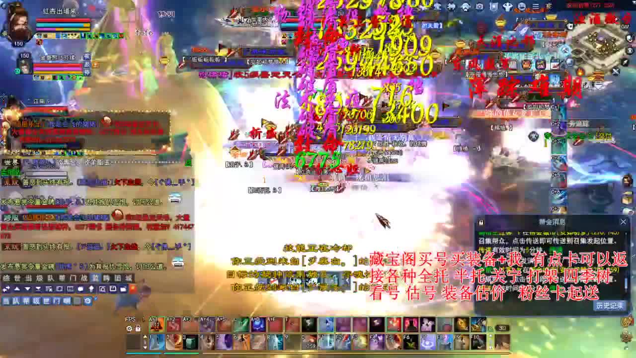 专业看号估号，接各种资源！ 第4段