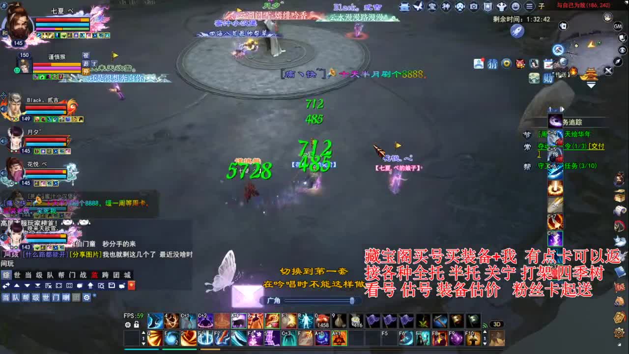 专业看号估号，接各种资源！ 第5段