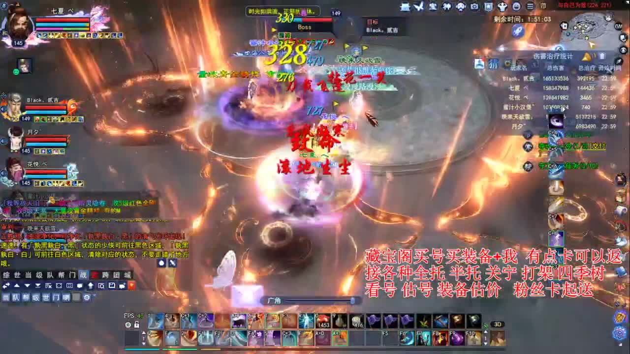 专业看号估号，接各种资源！ 第6段