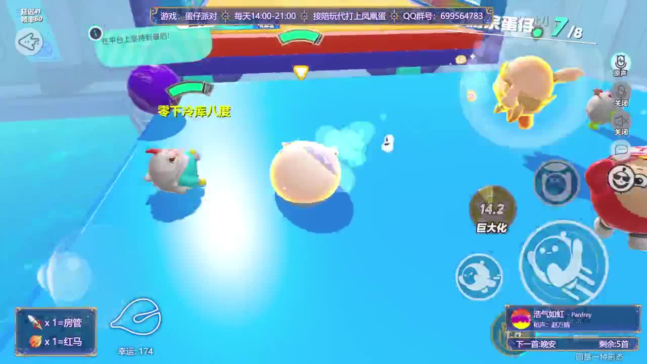 接陪代上凤凰蛋 第8段