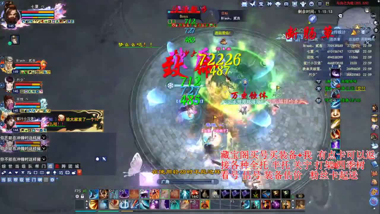 专业看号估号，接各种资源！ 第7段