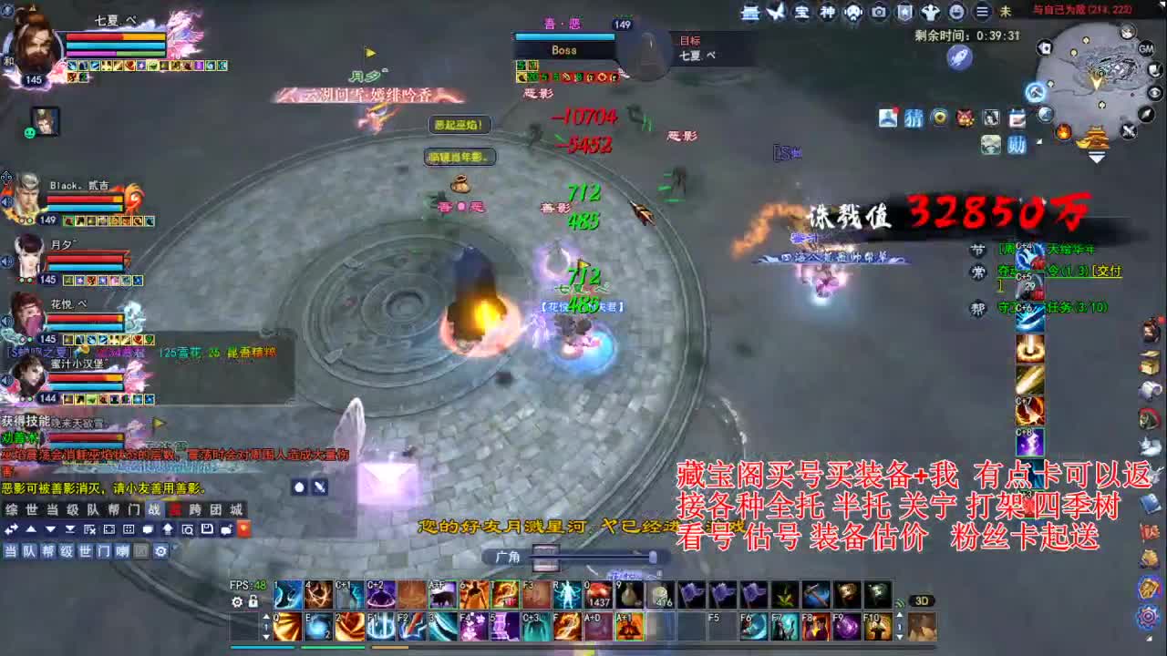 专业看号估号，接各种资源！ 第8段