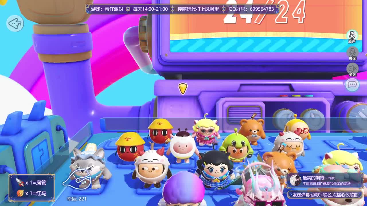 接陪代上凤凰蛋 第10段