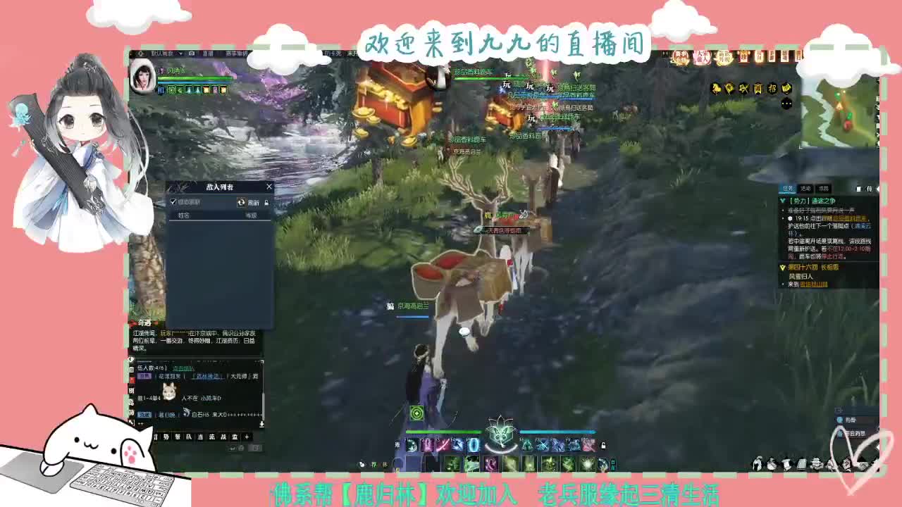 铛铛铛~ 第4段