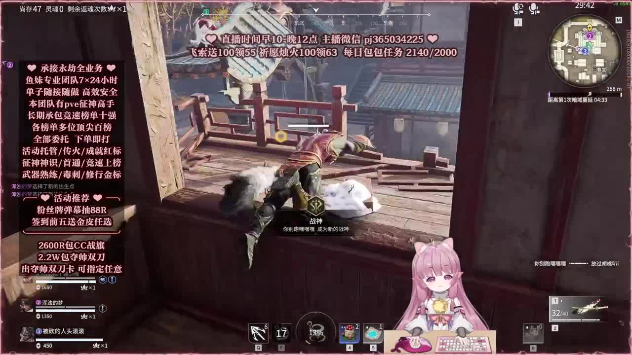 24小时接各种，什么单都能打 第4段
