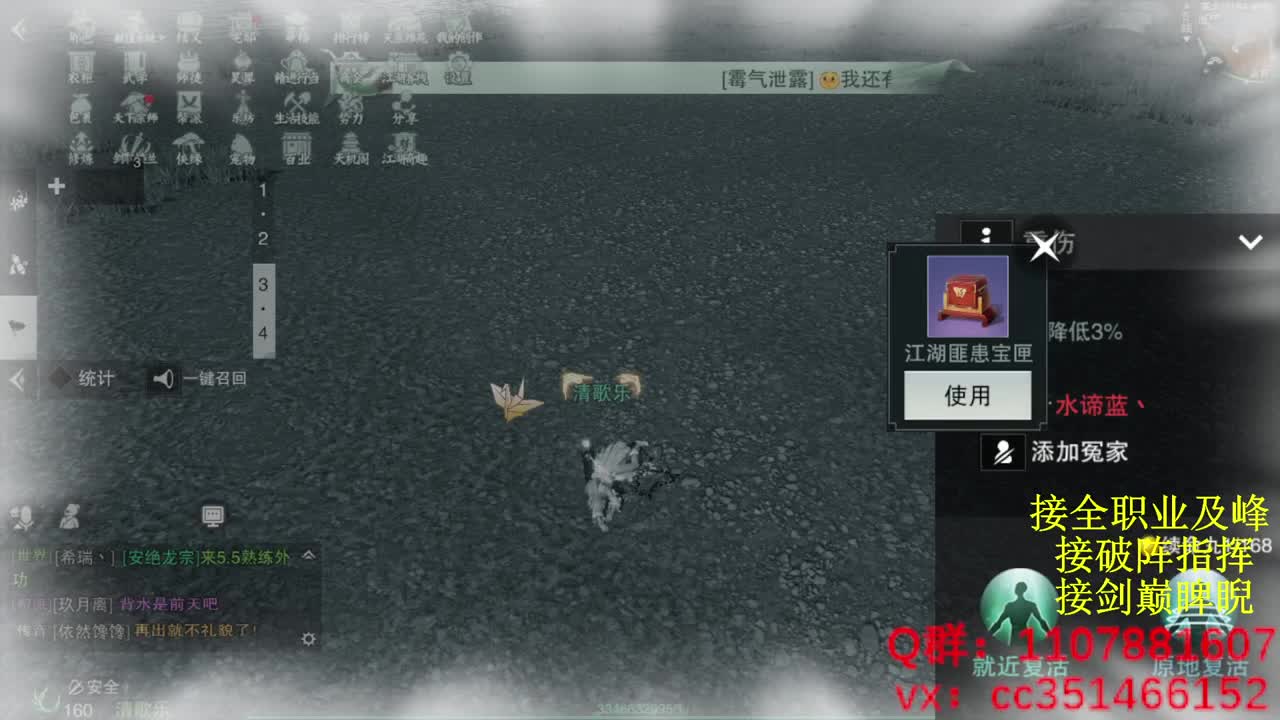 好标题 第6段