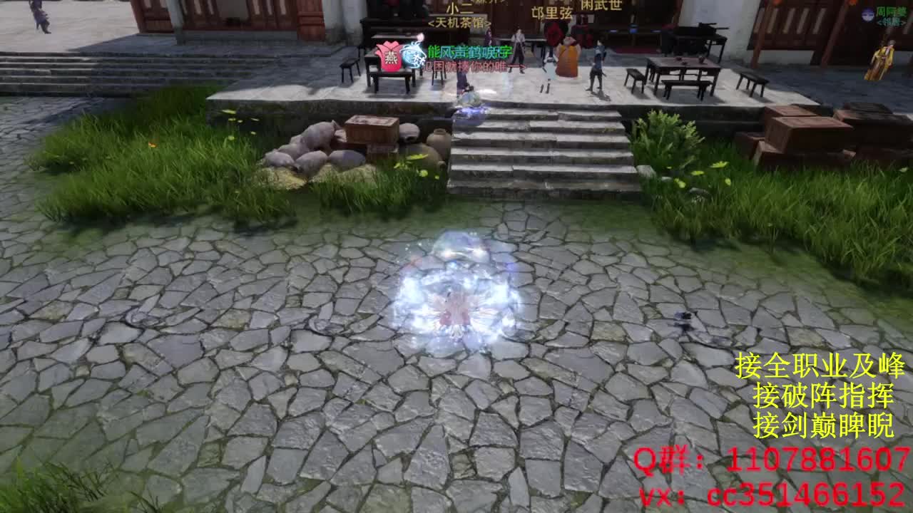 好标题 第11段