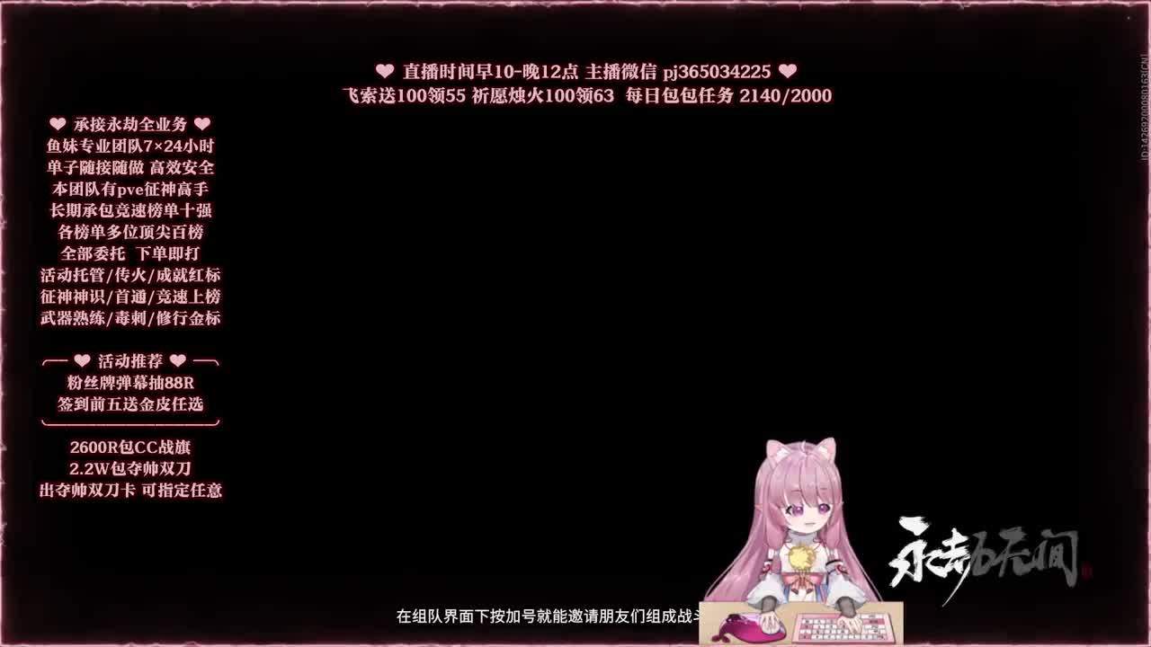 24小时接各种，什么单都能打 第7段