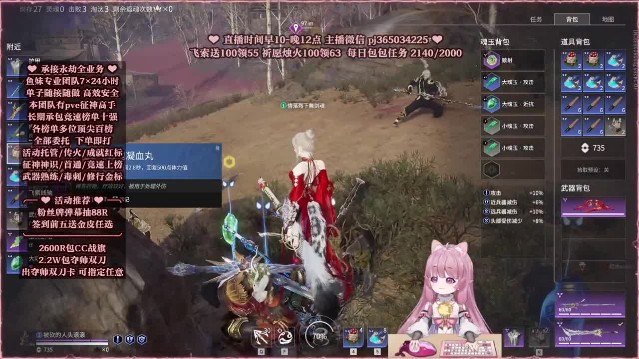 24小时接各种，什么单都能打 第8段