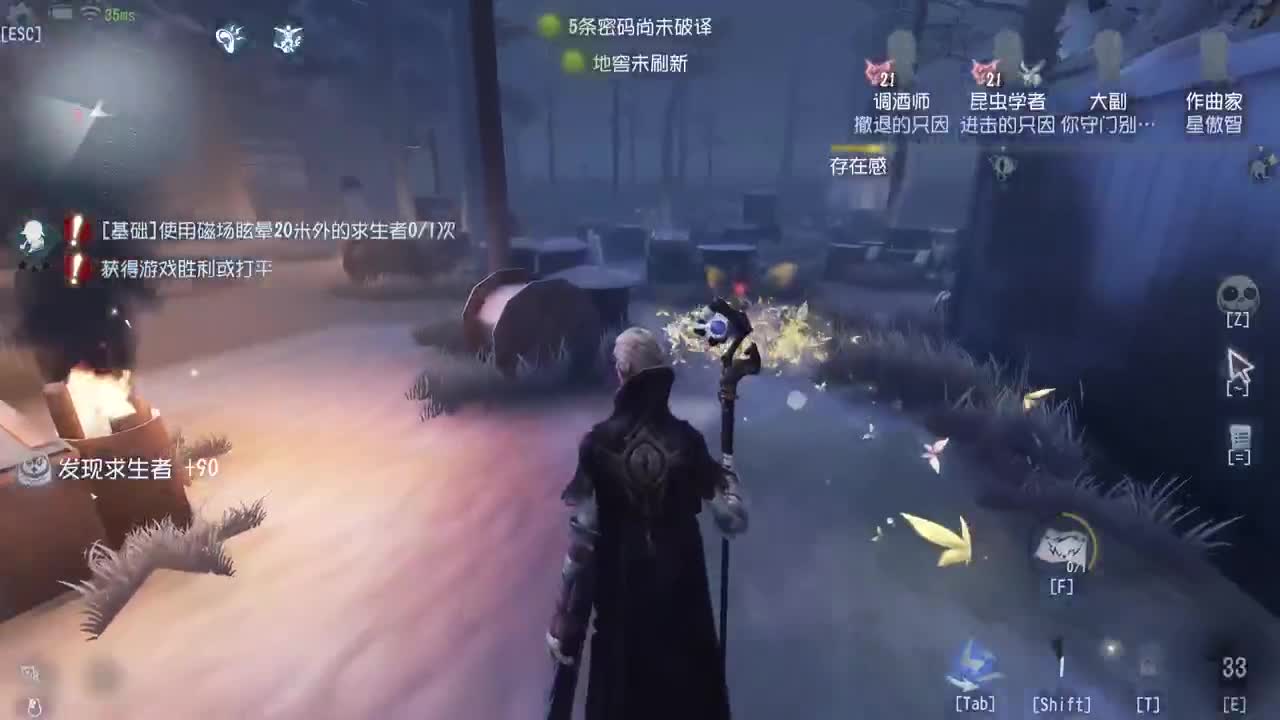 努力自律中~ 第1段