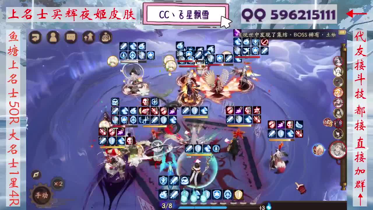 933·友人接斗技 第3段