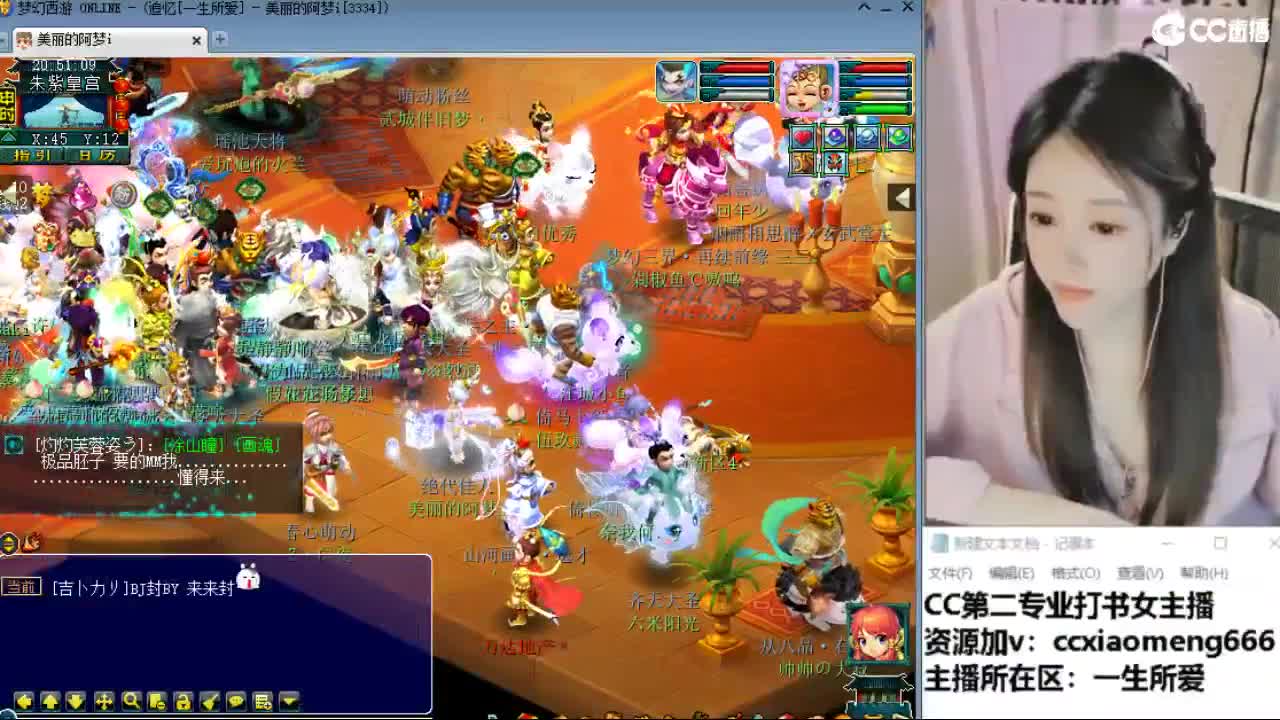 官方推荐打书主播 第1段