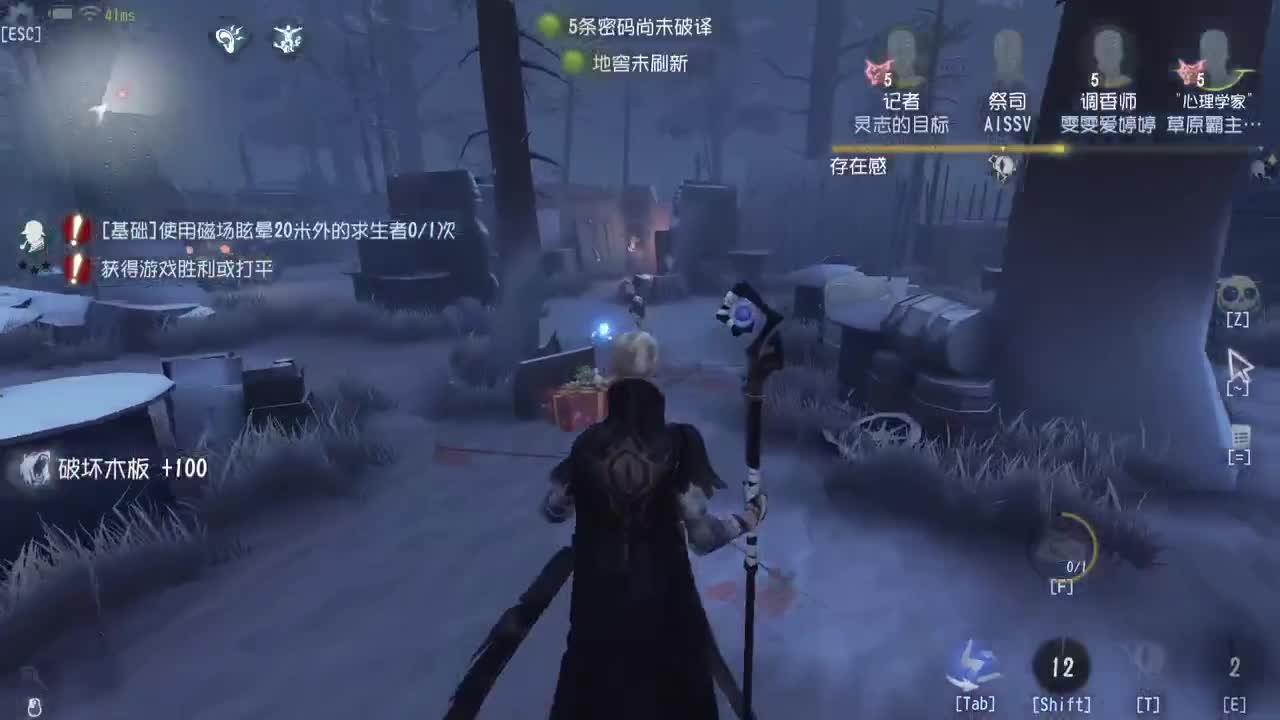 努力自律中~ 第4段