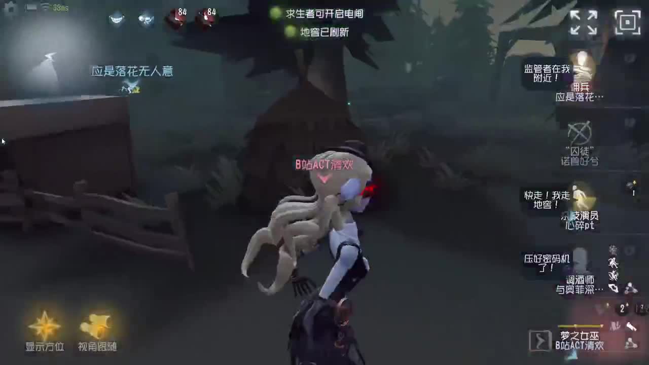 努力自律中~ 第5段
