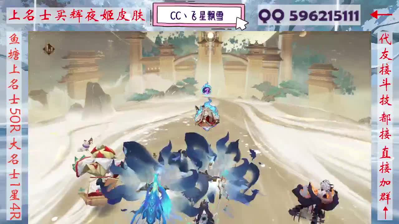 933·友人接斗技 第8段