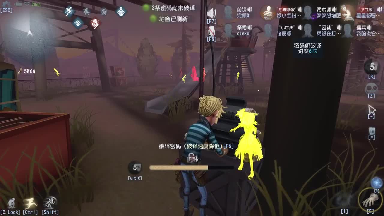 努力自律中~ 第9段