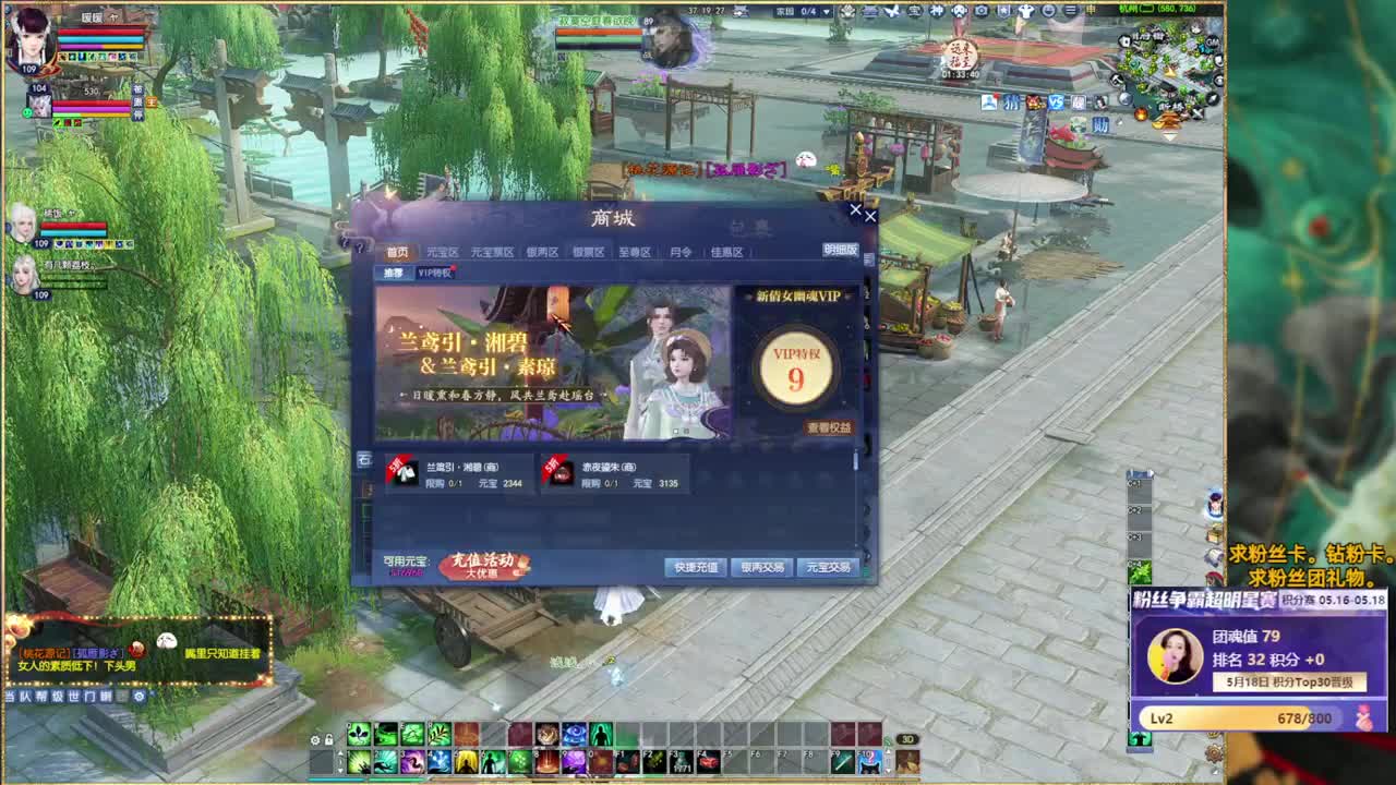 风荷醉开书~ 第9段